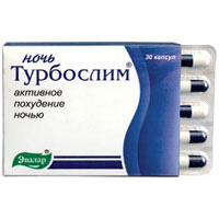 Турбослим Ночь капсулы №30 по 0,3 г.